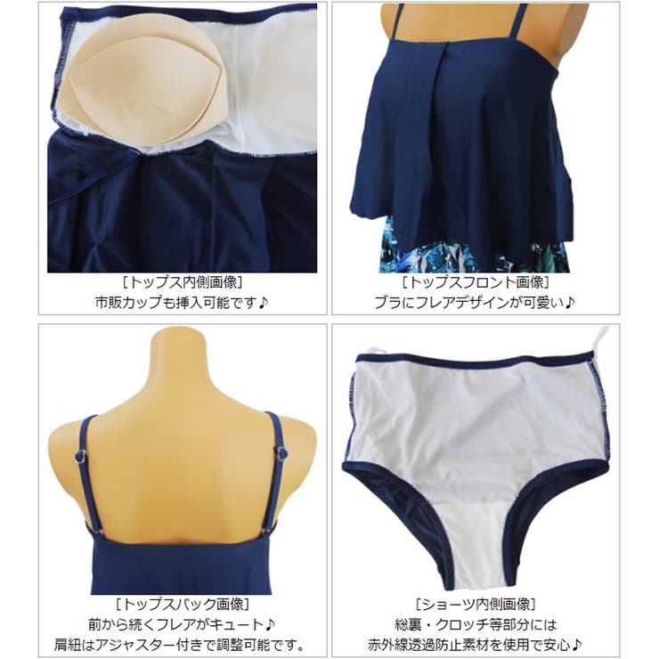 Belchic レースアップ フェアリースイムウェア 水着 Belchic レースアップ フェアリースイムウェア 水着