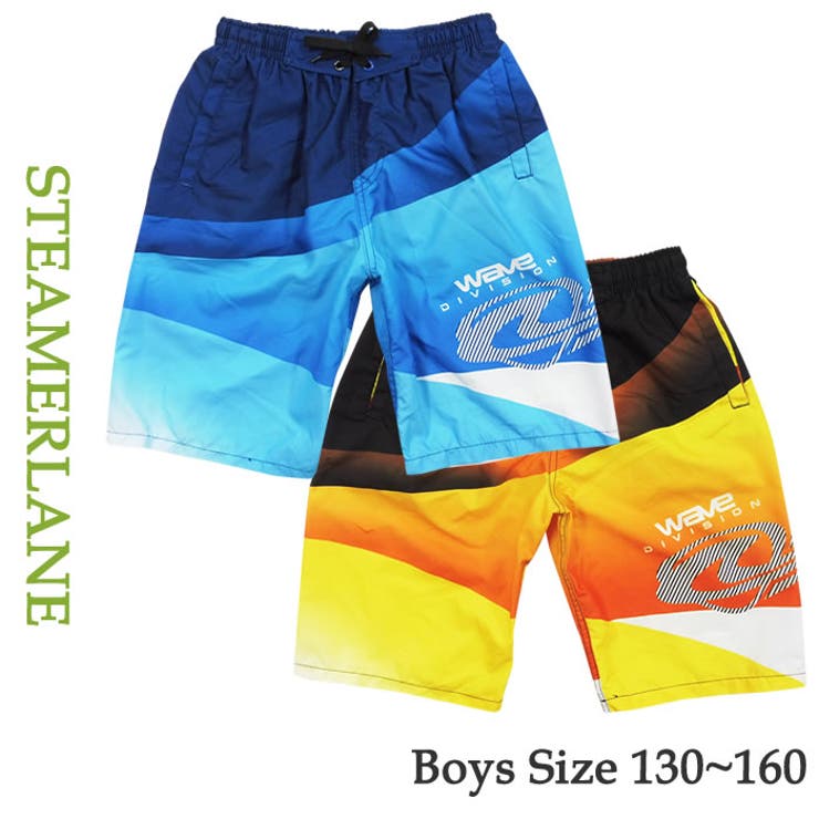 水着 子供 男の子 品番 Aqfw 水着ショップ アクアフェアリー Kids ミズギショップアクアフェアリーキッズ のキッズファッション通販 Shoplist ショップリスト
