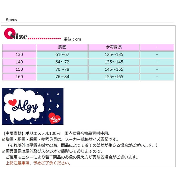 ラッシュガード キッズ 女の子 品番 Aqfw 水着ショップ アクアフェアリー Kids ミズギショップアクアフェアリーキッズ のキッズファッション通販 Shoplist ショップリスト