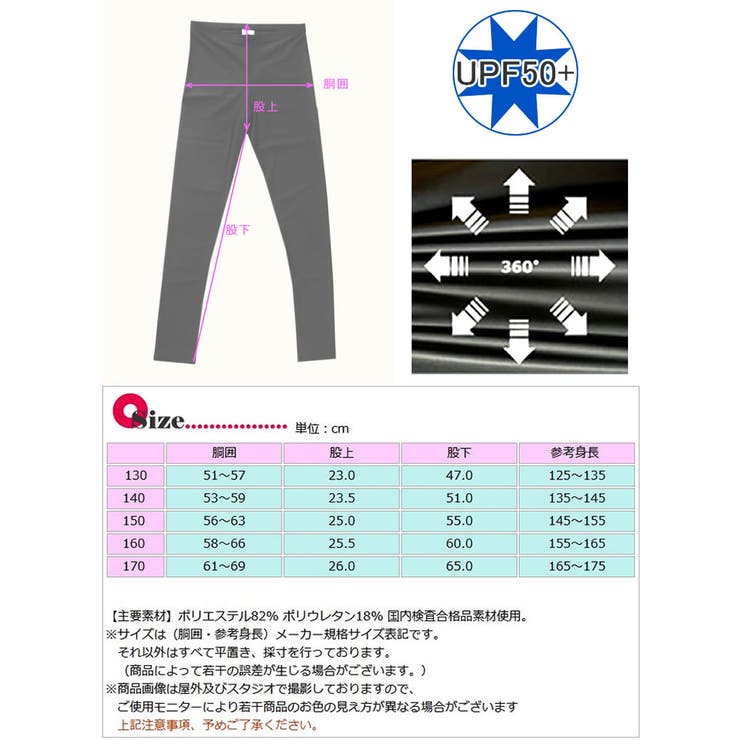 子供 水着 キッズ | 水着ショップ アクアフェアリー【KIDS】 | 詳細画像8 