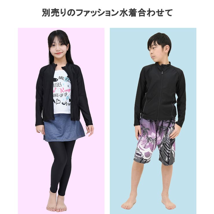 ラッシュガード スクール水着 子供 | 水着ショップ アクアフェアリー【KIDS】 | 詳細画像10 