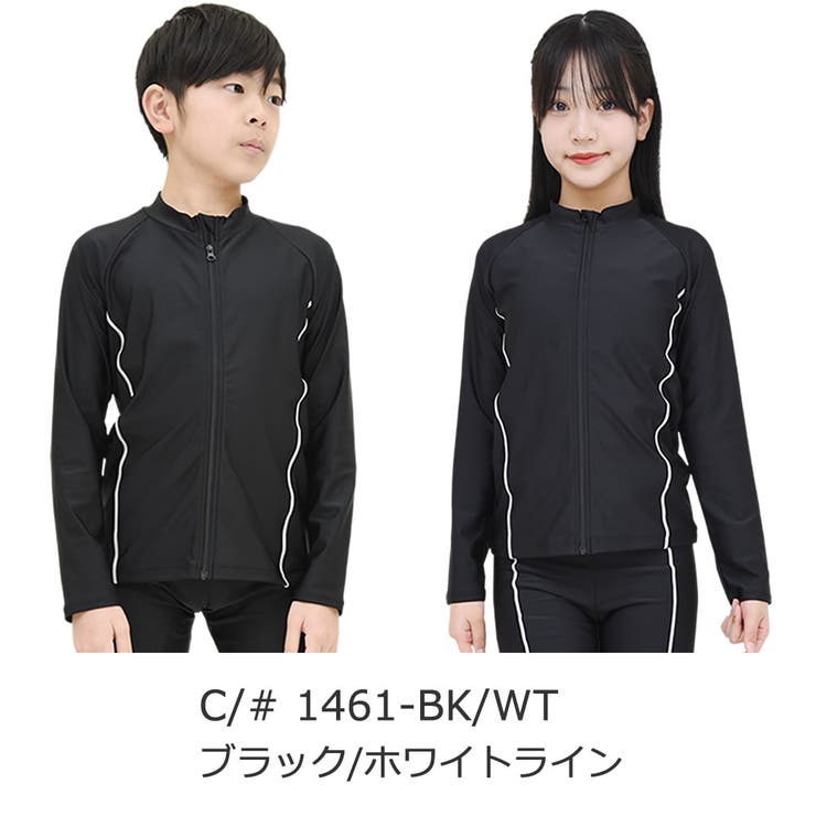 ラッシュガード スクール水着 子供 | 水着ショップ アクアフェアリー【KIDS】 | 詳細画像6 