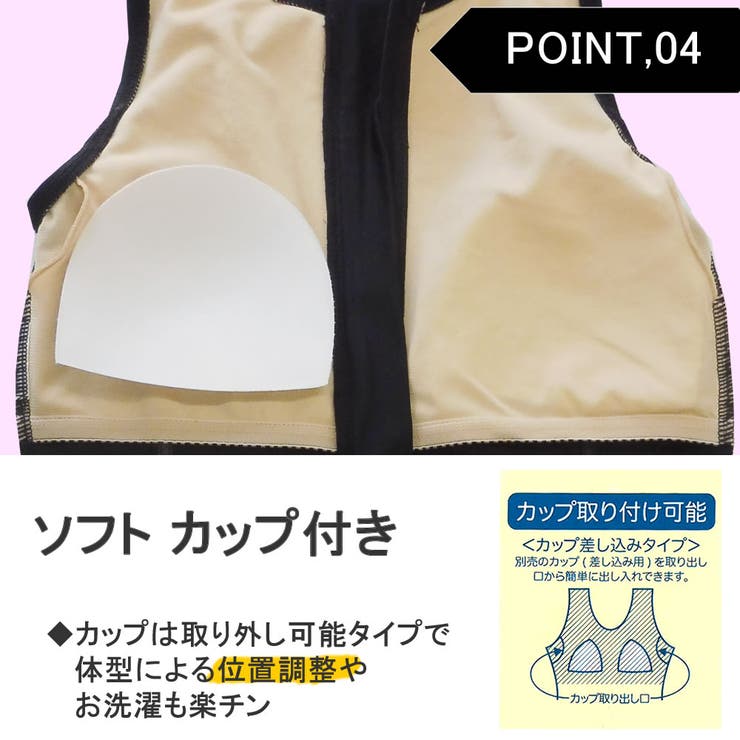 スクール水着 子供 水着 | 水着ショップ アクアフェアリー【KIDS】 | 詳細画像5 