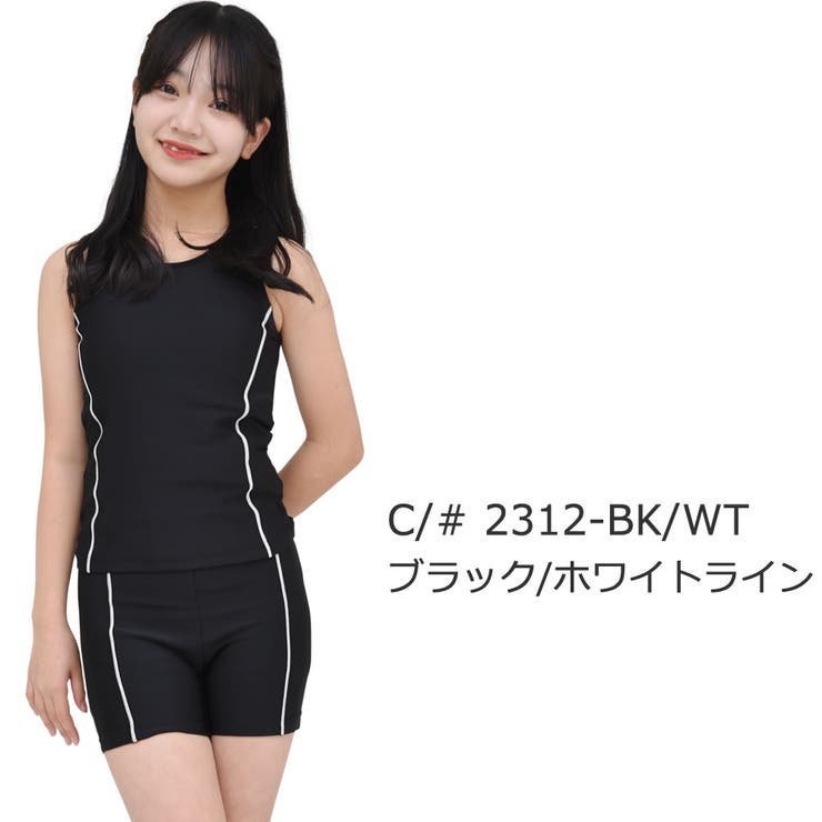 スクール水着 子供 水着 | 水着ショップ アクアフェアリー【KIDS】 | 詳細画像8 