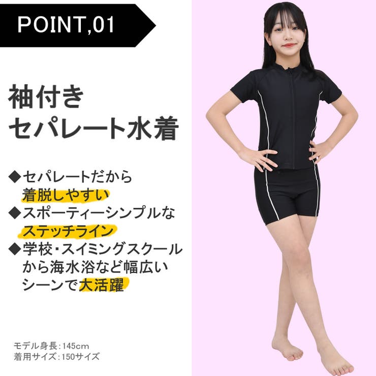 日体大 女子水着　2014 Mサイズ 2314-gr.jpg