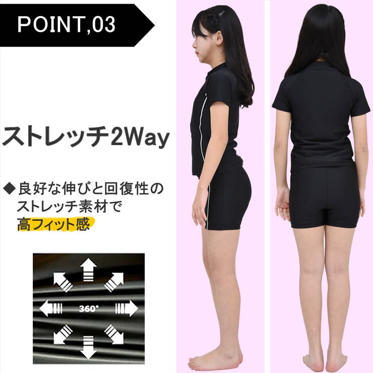 スクール水着 子供 水着[品番：AQFW0008394]｜水着ショップ