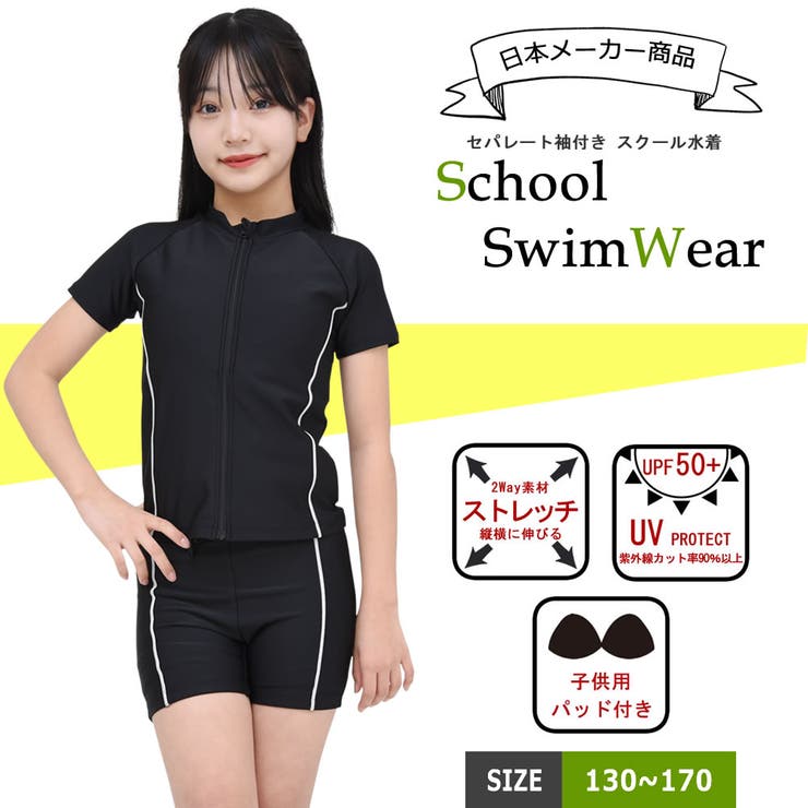 日曜夜割‼️【送料込み】ジュニアまたはレディース　セット138cm 24cm 61+qXkNKZHL._UY1000_.jpg