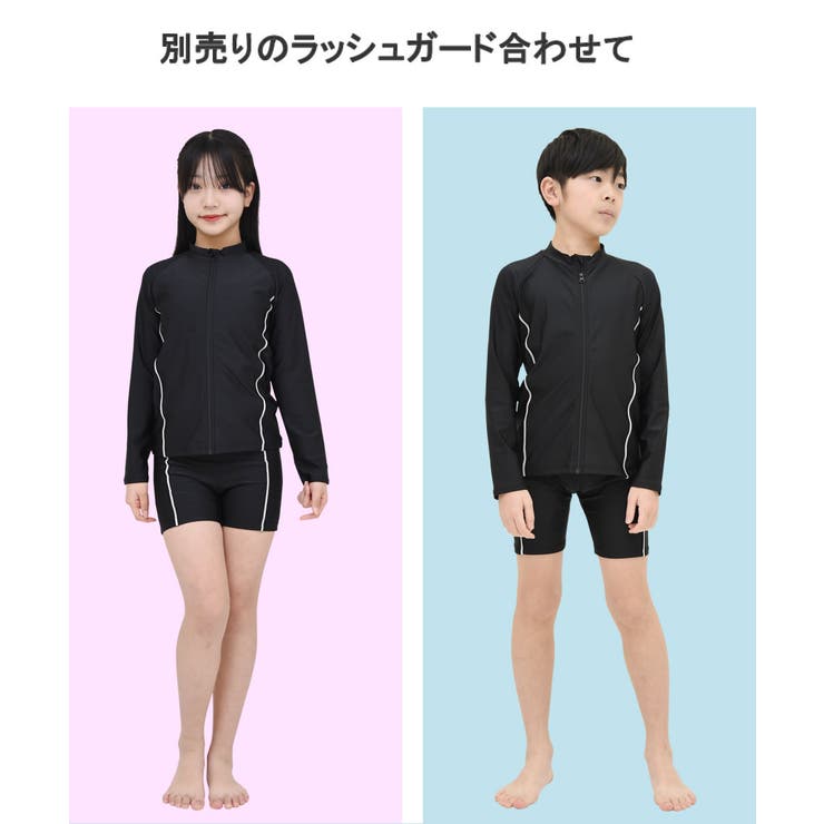 スクール水着 子供 水着 | 水着ショップ アクアフェアリー【KIDS】 | 詳細画像10 
