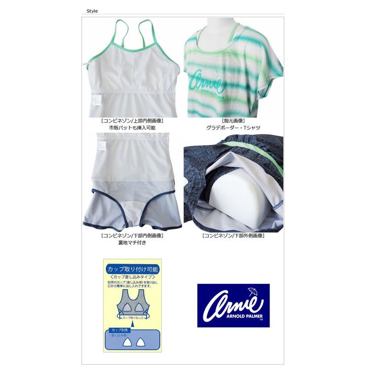 キッズ 子供 水着 | 水着ショップ アクアフェアリー【KIDS】 | 詳細画像17 