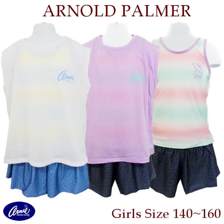 子供 水着 女の子 | 水着ショップ アクアフェアリー【KIDS】 | 詳細画像1 