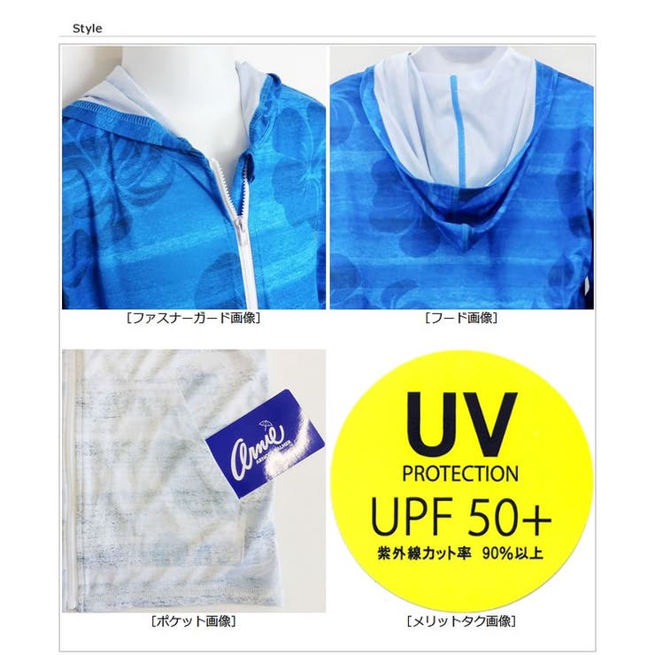 ラッシュガード キッズ 子供 | 水着ショップ アクアフェアリー【KIDS】 | 詳細画像9 