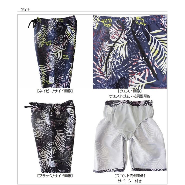 水着 子供 男の子 | 水着ショップ アクアフェアリー【KIDS】 | 詳細画像14 