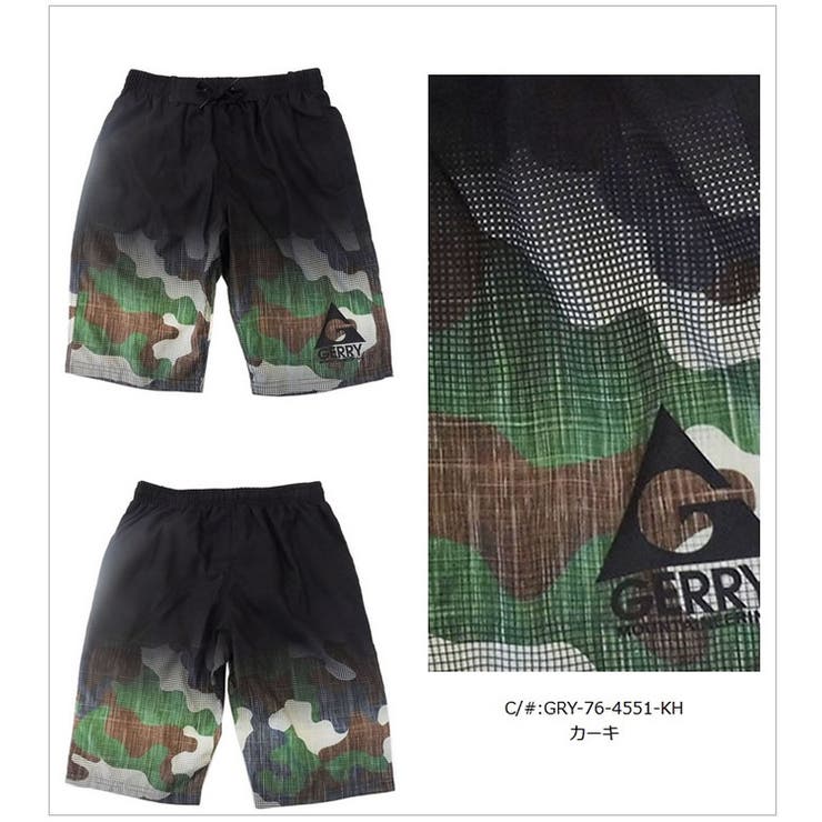 水着 子供 男の子 | 水着ショップ アクアフェアリー【KIDS】 | 詳細画像9 