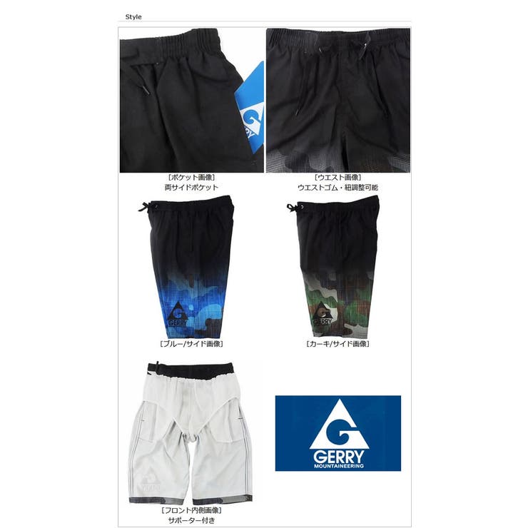 水着 子供 男の子 | 水着ショップ アクアフェアリー【KIDS】 | 詳細画像14 