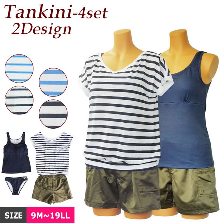 水着 レディース タンキニ 品番 Aqfw 水着ショップ アクアフェアリー ー のレディース ファッション通販 Shoplist ショップリスト 水着 レディース タンキニ 品番 Aqfw 水着ショップ アクアフェアリー ー のレディース ファッション通販 Shoplist ショップリスト