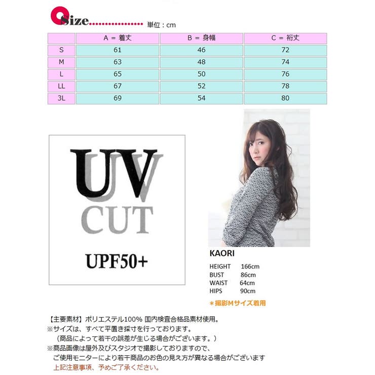 【MAYBEACH】★フェアリー クロップ ラッシュガード★3 COLORS アウトレットSALE！】【ラッシュガード】ギャザートップス【UV