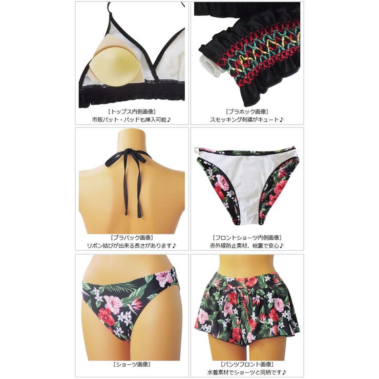 水着 レディース ビキニ 品番 Aqfw 水着ショップ アクアフェアリー ミズギショップアクアフェアリー のレディースファッション通販 Shoplist ショップリスト