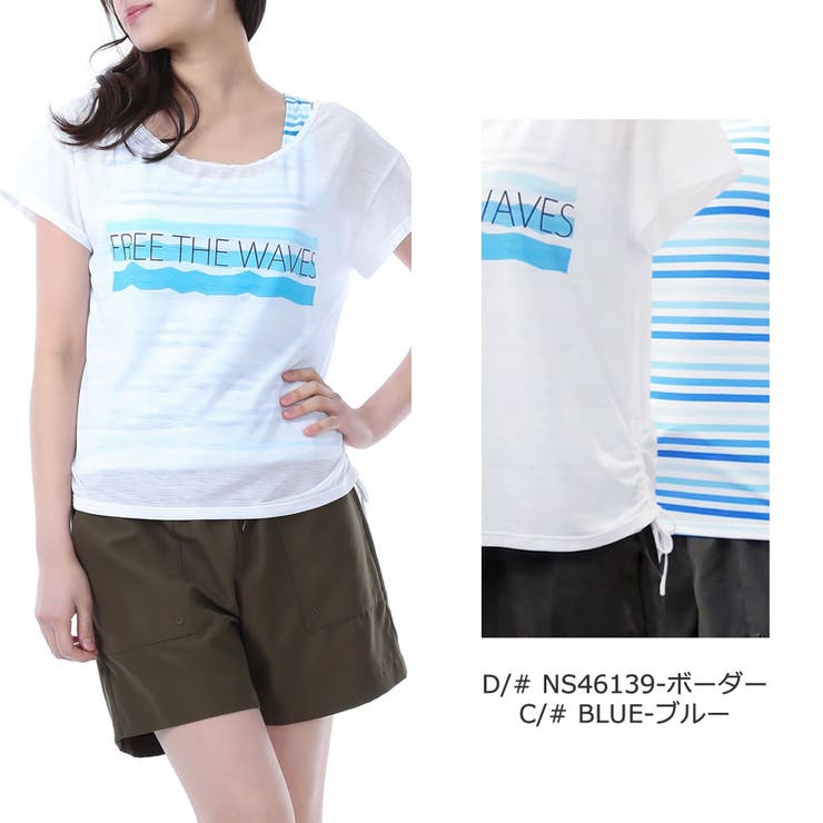 水着 体型カバー タンキニ | 水着ショップ アクアフェアリー | 詳細画像8 