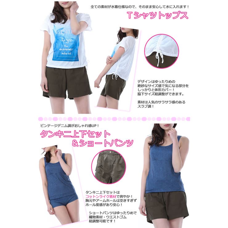 水着体型カバータンキニレディース大きいサイズ体型カバー水着セパレートショートパンツTシャツ半袖ラッシュガードセットタンクトップママ水着オトナ女子お腹カバー9M11L13L20代30代40代50代