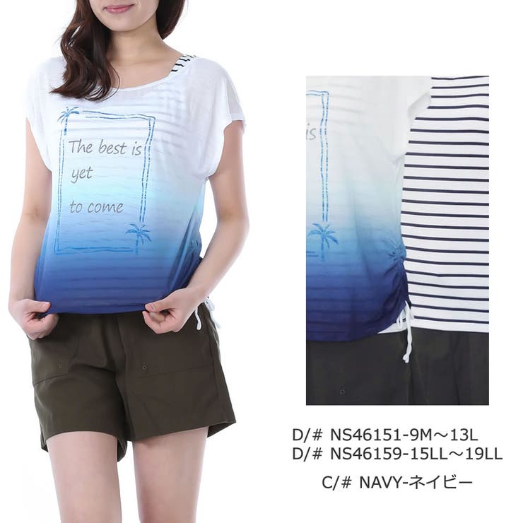水着体型カバータンキニレディース大きいサイズ体型カバー水着セパレートショートパンツTシャツ半袖ラッシュガードセットタンクトップママ水着オトナ女子お腹カバー9M11L13L15LL17LL19LL30代40代50代
