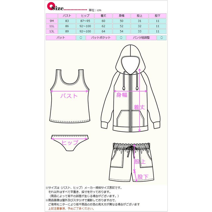 水着 レディース 体型カバー | 水着ショップ アクアフェアリー | 詳細画像13 