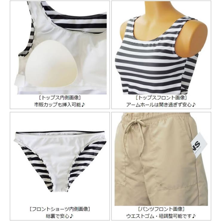 水着 レディース 体型カバー[品番：AQFW0000128]｜水着ショップ