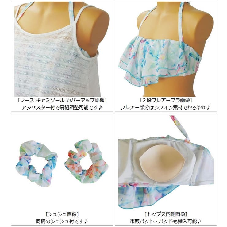 水着 レディース ビキニ[品番：AQFW0000001]｜水着ショップ