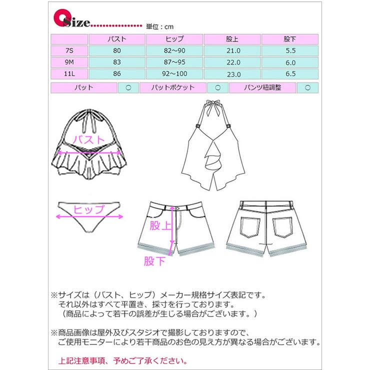 水着 レディース ビキニ[品番：AQFW0000002]｜水着ショップ