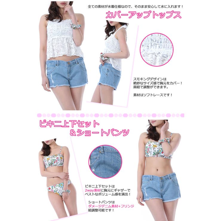 水着 ビキニ Y2K フェアリーグランジ