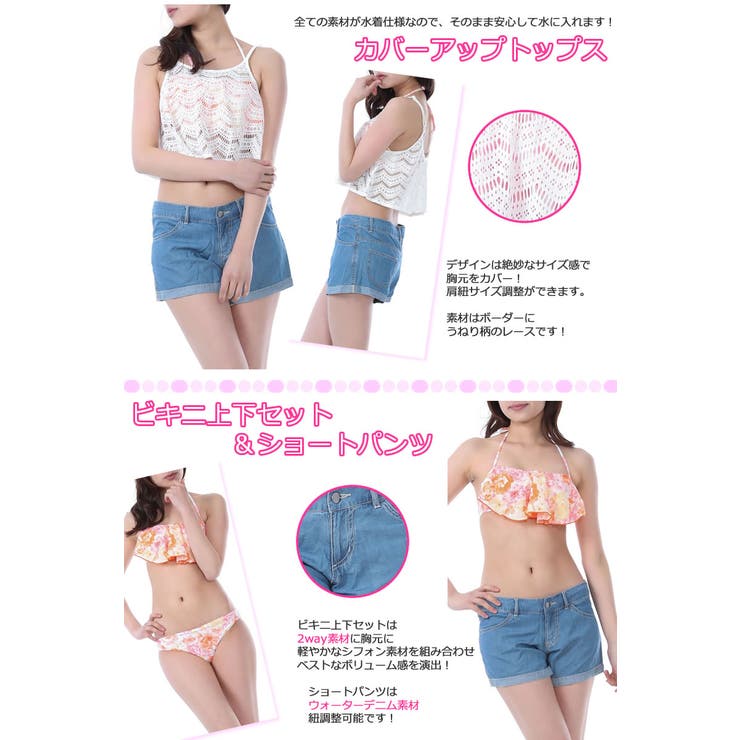 水着 レディース ビキニ[品番：AQFW0000003]｜水着ショップ