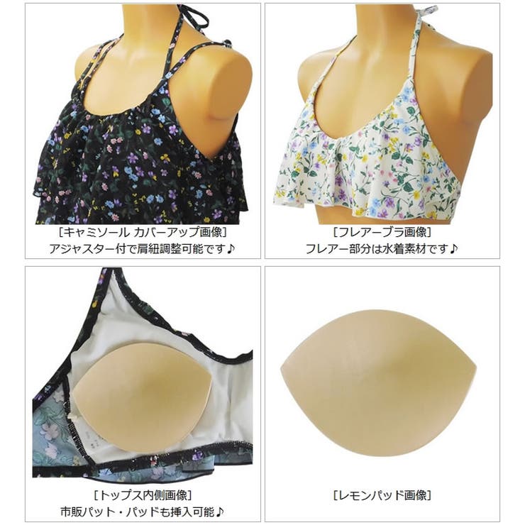 水着 レディース ビキニ[品番：AQFW0000004]｜水着ショップ