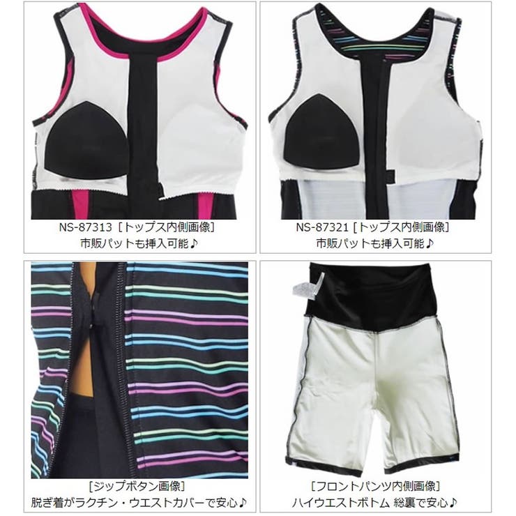 レディース水着 楽天市場】ZX（競技水着｜水泳）：スポーツ・アウトドアの通販