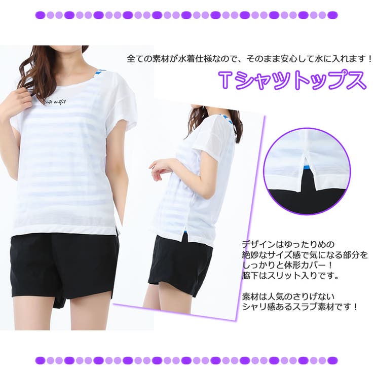 水着 レディース タンキニ | 水着ショップ アクアフェアリー | 詳細画像11 