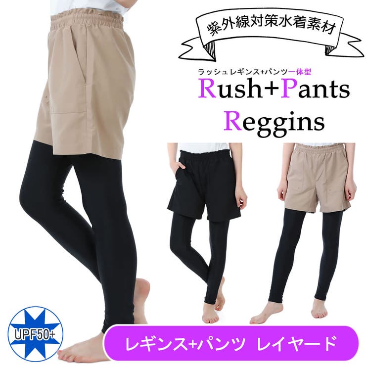 水着 レディース レギンス[品番：AQFW0008441]｜水着ショップ