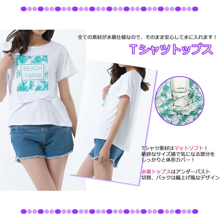 水着 レディース タンキニ | 水着ショップ アクアフェアリー | 詳細画像11 