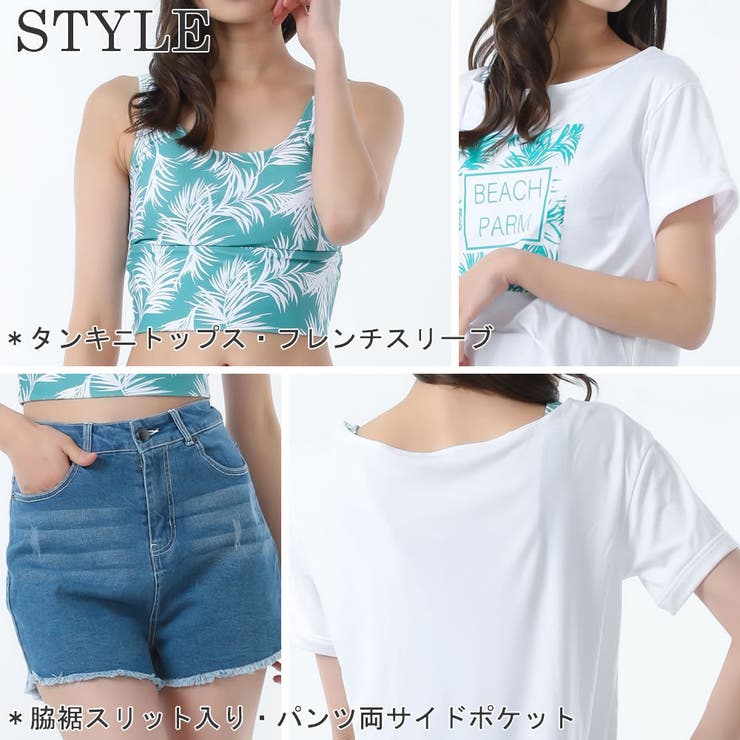 水着 レディース タンキニ | 水着ショップ アクアフェアリー | 詳細画像13 