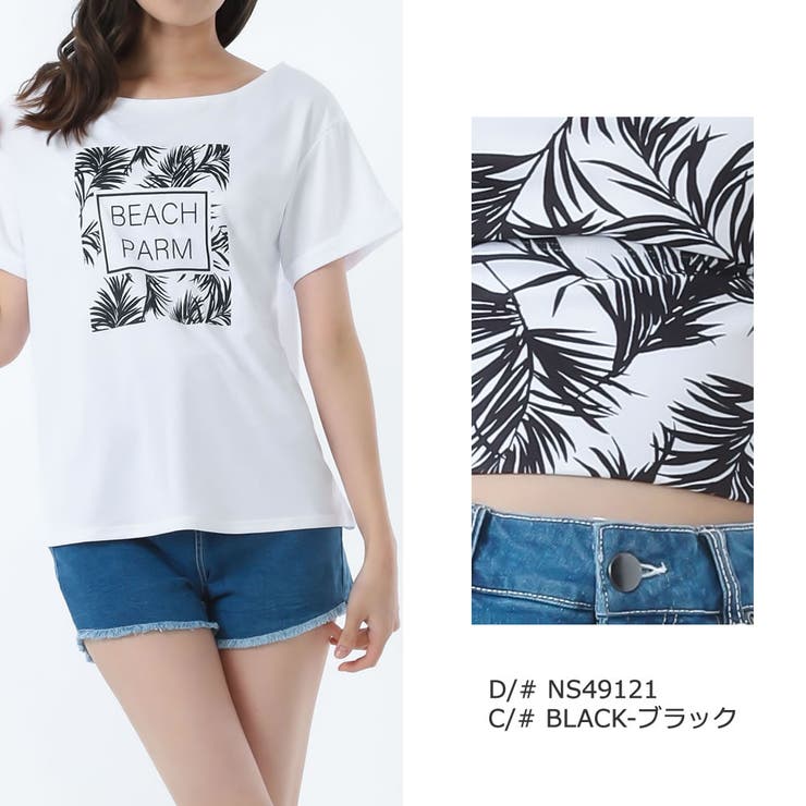 水着 レディース タンキニ | 水着ショップ アクアフェアリー | 詳細画像10 