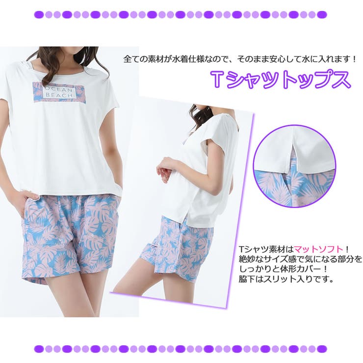 水着 レディース タンキニ | 水着ショップ アクアフェアリー | 詳細画像11 