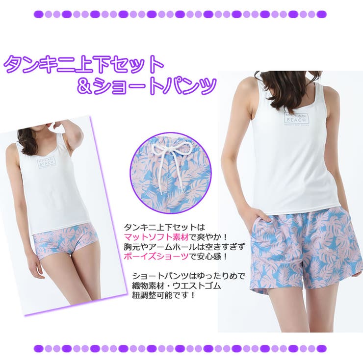 水着 レディース タンキニ | 水着ショップ アクアフェアリー | 詳細画像12 