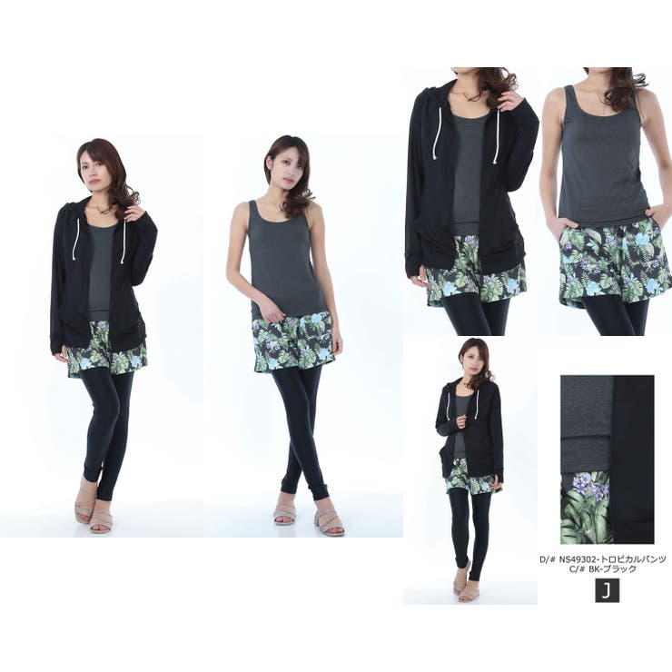 水陸両用 水着 レディース | 水着ショップ アクアフェアリー | 詳細画像12 