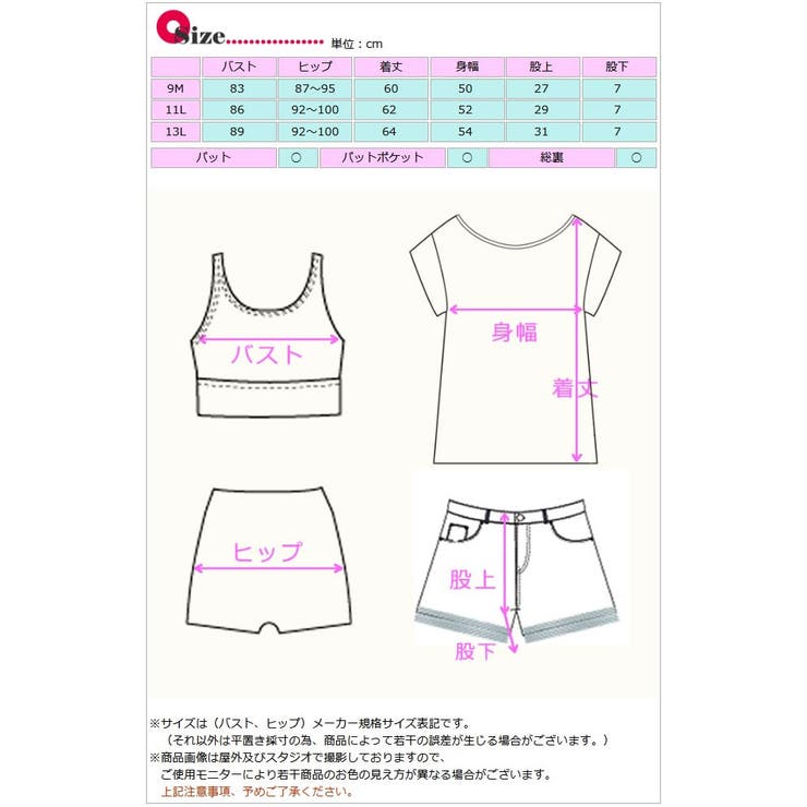 水着 レディース タンキニ | 水着ショップ アクアフェアリー | 詳細画像14 