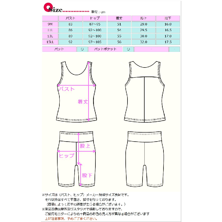 水着 レディース フィットネス 品番 Aqfw 水着ショップ アクアフェアリー ミズギショップアクアフェアリー のレディースファッション通販 Shoplist ショップリスト