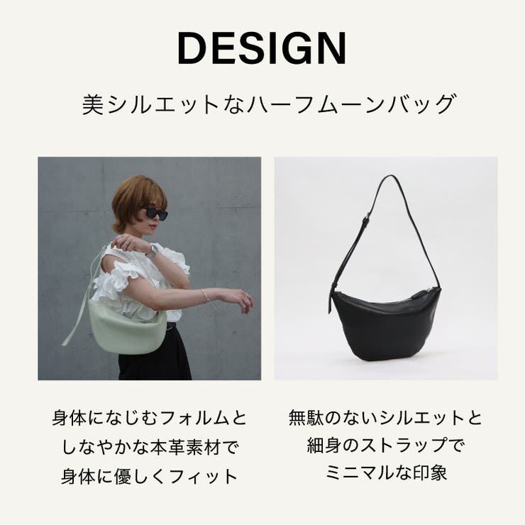 yunコラボバッグ【本革レザー】ハーフムーンレザーショルダーバッグ ワンショルダ… | UNITED BASE | 詳細画像6 