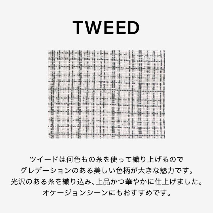 A4 ツイード トートバッグ | UNITED BASE | 詳細画像4 