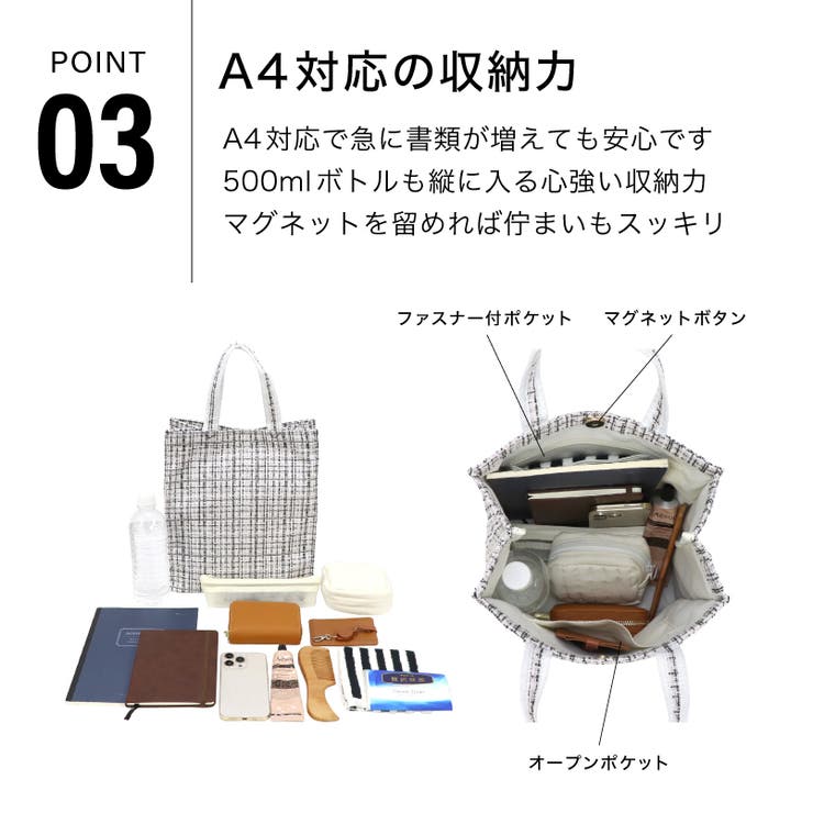 A4 ツイード トートバッグ | UNITED BASE | 詳細画像9 