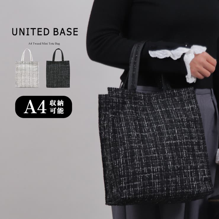 A4 ツイード トートバッグ | UNITED BASE | 詳細画像1 