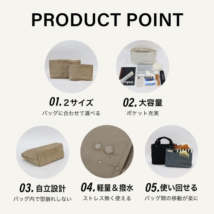 【選べる2サイズ展開】バッグインバッグ 自立 インナーバッグ | UNITED BASE | 詳細画像7 