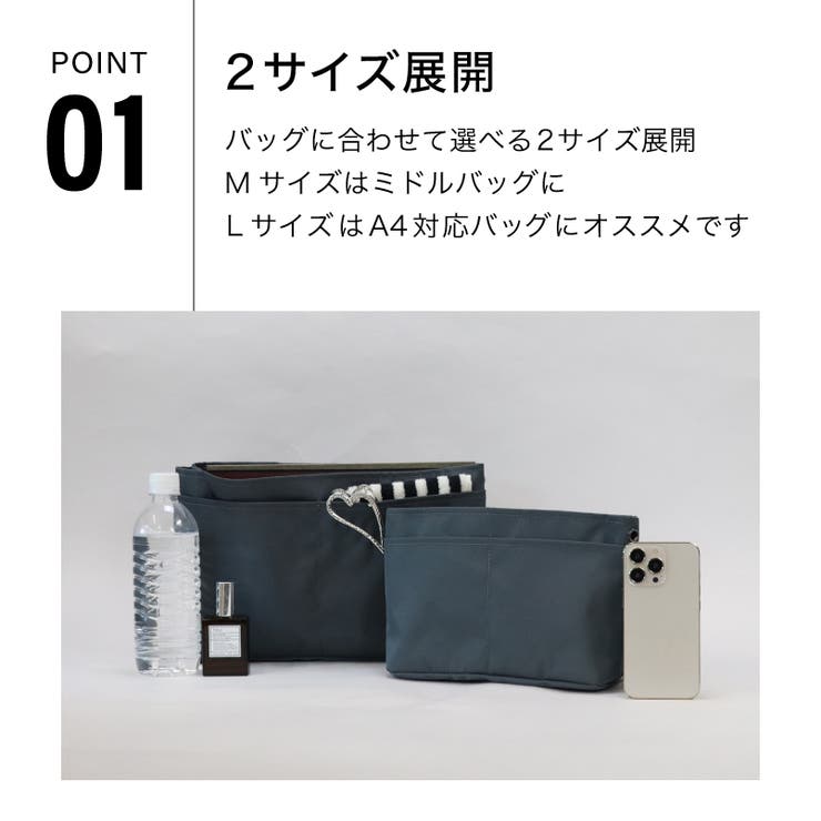 【選べる2サイズ展開】バッグインバッグ 自立 インナーバッグ | UNITED BASE | 詳細画像8 