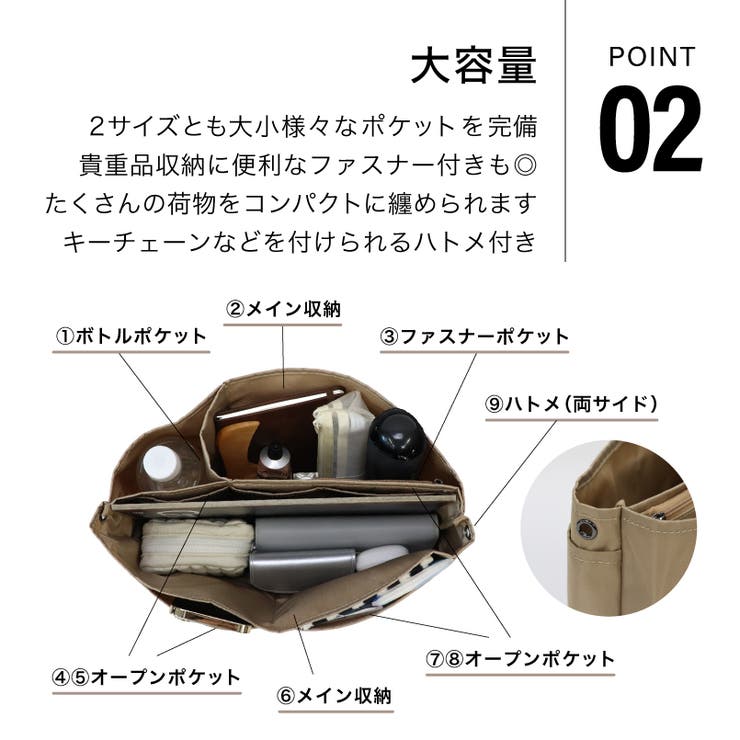 【選べる2サイズ展開】バッグインバッグ 自立 インナーバッグ | UNITED BASE | 詳細画像9 