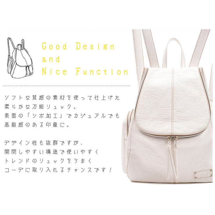 ドクターカー 剛力彩芽さん月9ドラマ 恋仲 本田翼さん着用 リュック 品番 Fd Base ベース のレディースファッション通販 Shoplist ショップリスト ドクターカー 剛力彩芽さん月9ドラマ 恋仲 本田翼さん着用 リュック 品番 Fd Base ベース のレディースファッション通販 Shoplist ショップリスト